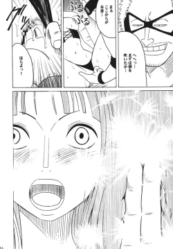 Page 132 of Hyakka Soushuuhen