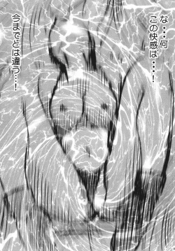 Page 133 of Hyakka Soushuuhen