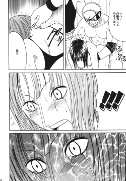 Page 174 of Hyakka Soushuuhen