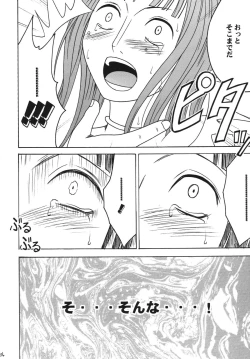 Page 176 of Hyakka Soushuuhen