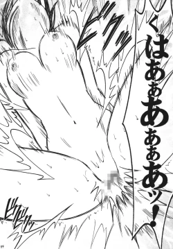 Page 184 of Hyakka Soushuuhen