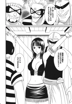 Page 4 of Hyakka Soushuuhen