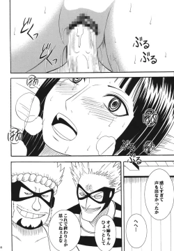Page 64 of Hyakka Soushuuhen