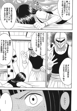 Page 65 of Hyakka Soushuuhen