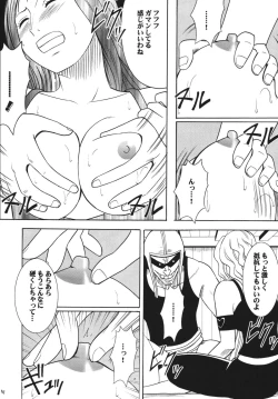 Page 71 of Hyakka Soushuuhen