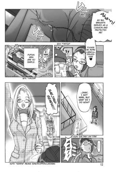 Page 13 of Katta Kigurumi Sono ni | Purchased Costume 2