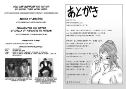 Page 39 of Katta Kigurumi Sono ni | Purchased Costume 2