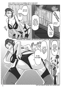 Page 6 of Katta Kigurumi Sono ni | Purchased Costume 2
