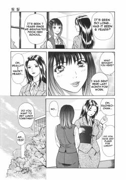 Page 3 of Mitsu Ai - Honey Love