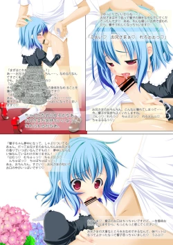 Page 30 of Imouto Pet