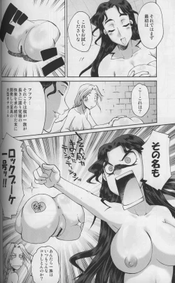 Page 50 of Komakasugite Tsutawaranai Ero Doujin Senshuken Haru no Nijikan SPECIAL