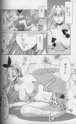 Page 52 of Komakasugite Tsutawaranai Ero Doujin Senshuken Haru no Nijikan SPECIAL