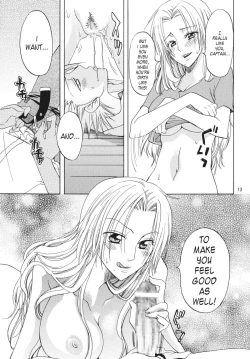 Page 12 of Kokucho Yugi