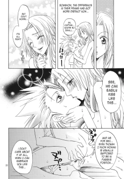Page 19 of Kokucho Yugi