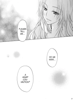 Page 26 of Kokucho Yugi