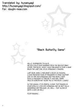 Page 3 of Kokucho Yugi