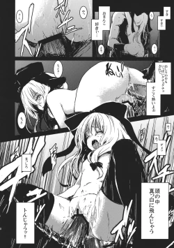 Page 30 of HinaWatashi wo Kirai ni Naranaide