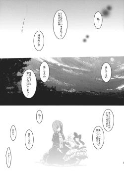 Page 35 of HinaWatashi wo Kirai ni Naranaide