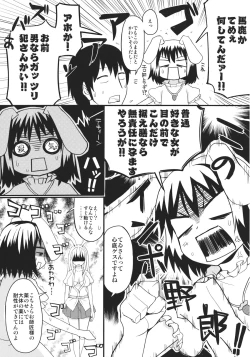 Page 7 of Usagi no Okusuriyasan