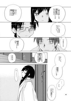 Page 45 of (C68) [Tear Drop (tsuina)] [C2] (To Heart)