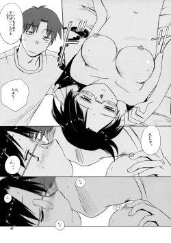 Page 48 of (C68) [Tear Drop (tsuina)] [C2] (To Heart)