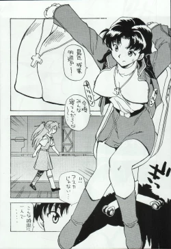 Page 6 of Super Robot Taisen Erotic Stories 3