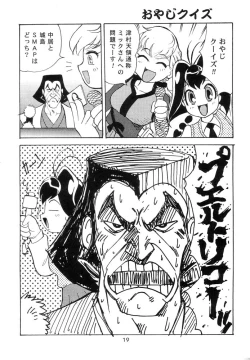 Page 18 of Quod Vide