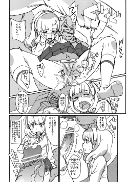 Page 3 of Yayoi Hatsudensho YAYOI POWER PLANT