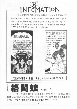 Page 31 of Kakutouko Vol.3