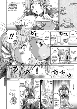 Page 4 of Imouto wa Sukyura-tsu Musume | My Younger Sister Is A Scylla
