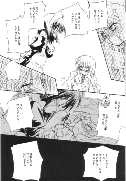 Page 14 of One More Sweet Kiss