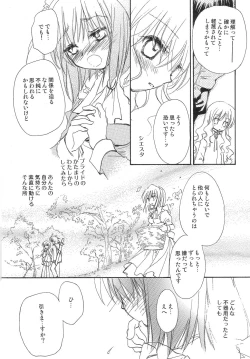 Page 18 of One More Sweet Kiss