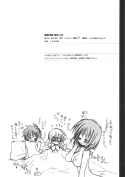 Page 47 of One More Sweet Kiss