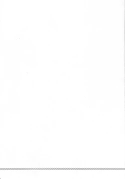 Page 6 of One More Sweet Kiss