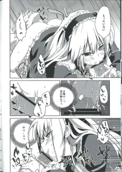 Page 10 of Ware ni Ikenie wo Sasage yo