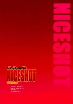 Page 22 of 03 Shiki NICESHOT