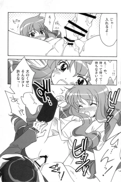 Page 12 of ZERO ZERO ZERO!!