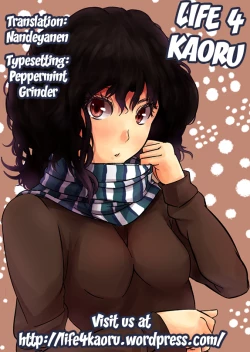 Page 17 of Don't touch me!