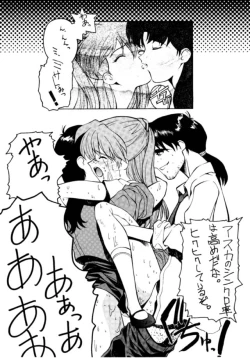 Page 13 of MOTHERLESS CHILDREN