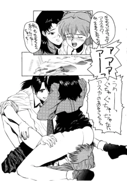 Page 18 of MOTHERLESS CHILDREN