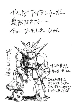 Page 41 of MOTHERLESS CHILDREN