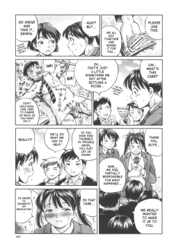 Page 109 of Shikyu Shiki