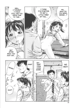 Page 40 of Shikyu Shiki