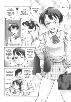 Page 42 of Shikyu Shiki