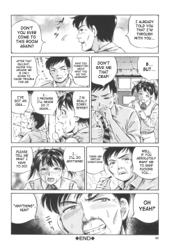 Page 60 of Shikyu Shiki