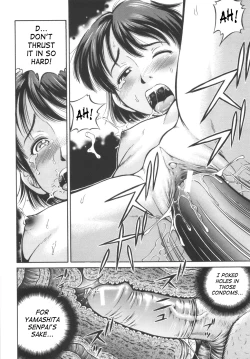 Page 78 of Shikyu Shiki