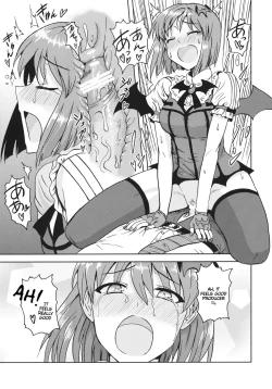 Page 14 of Yowaki na Vampire