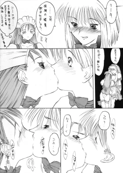 Page 33 of Metal Box GTB