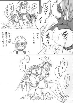 Page 36 of Metal Box GTB