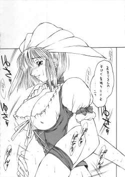 Page 41 of Metal Box GTB